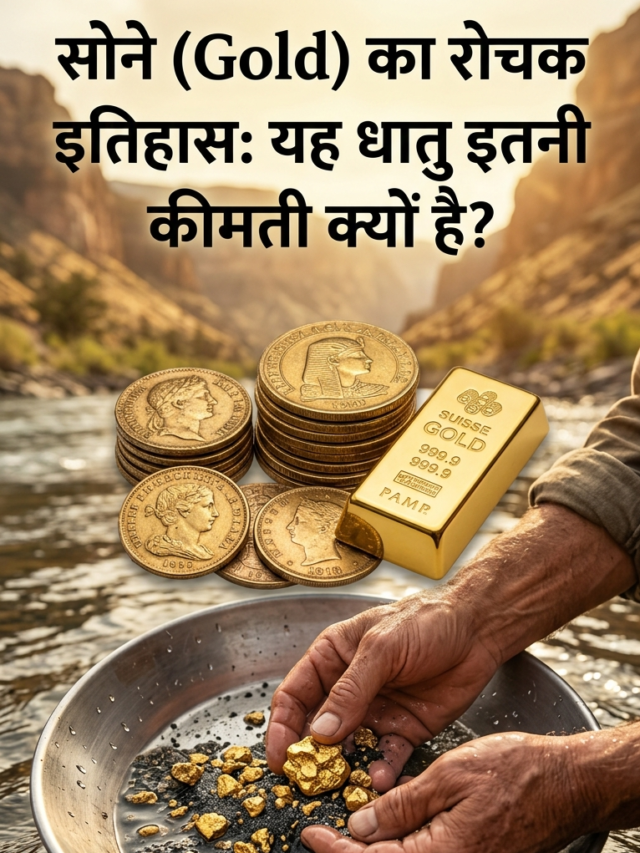 Gold