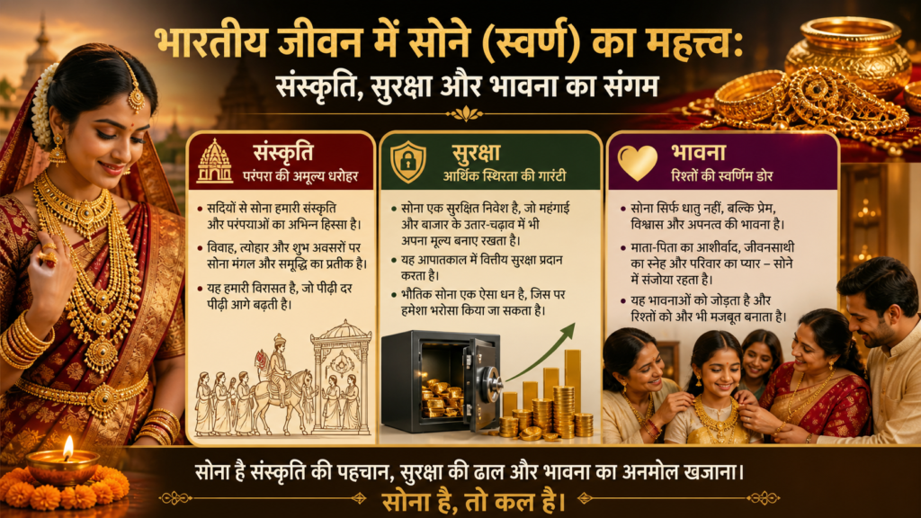 swarnaa gold1